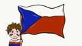 Projekt - Významné dny - Vznik republiky - 1. stupeň